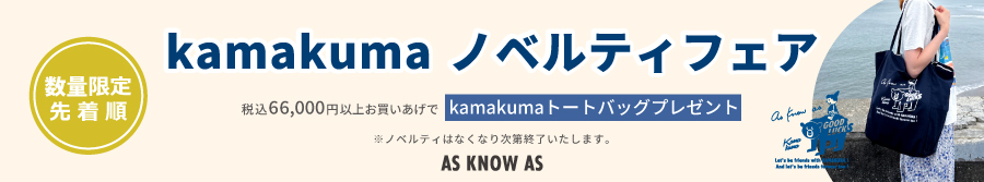 ノベルティ11