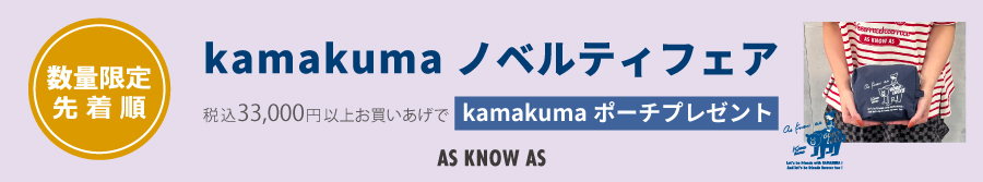 ノベルティ10