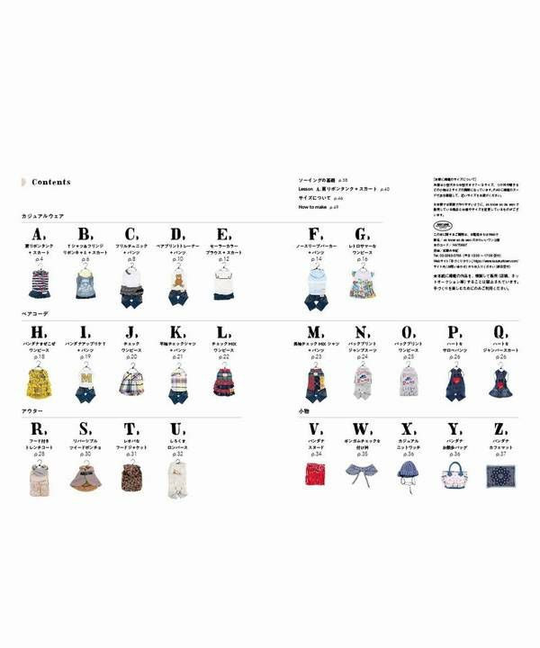 ソーイングBOOK | AS KNOW AS オンラインショップ