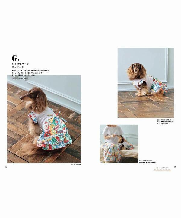 ソーイングBOOK | AS KNOW AS オンラインショップ