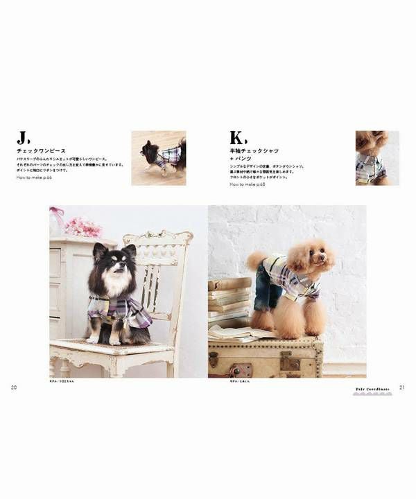 ソーイングBOOK | AS KNOW AS オンラインショップ