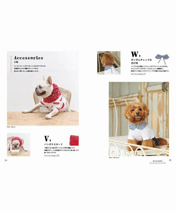 ソーイングBOOK | AS KNOW AS オンラインショップ