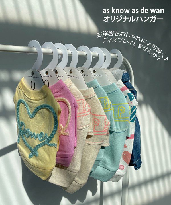 de wan preorder - AS KNOW AS | アズノゥアズ