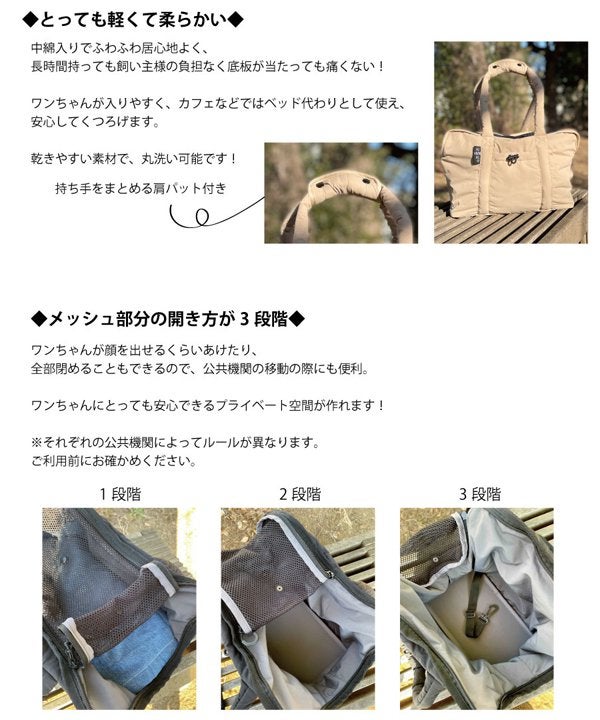 ふわかるっDOGキャリー | AS KNOW AS オンラインショップ