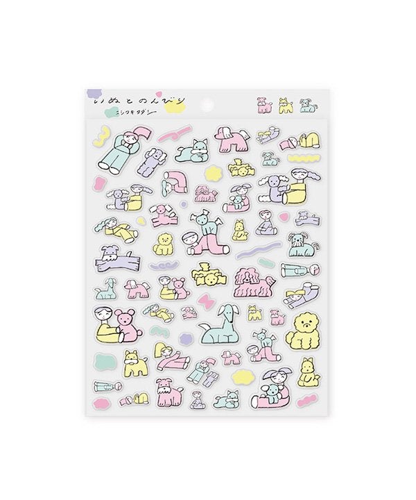 イヌトノンビリ