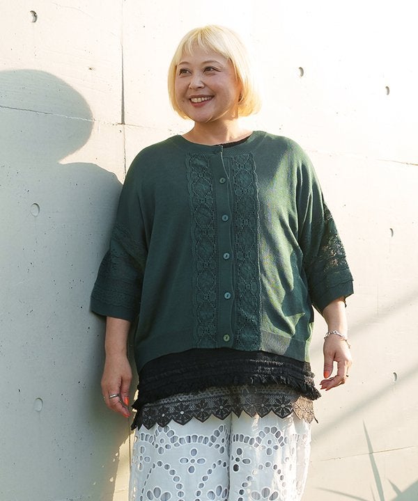 グリーン