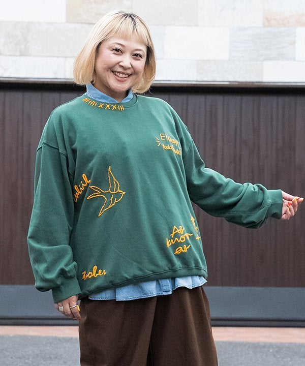 グリーン